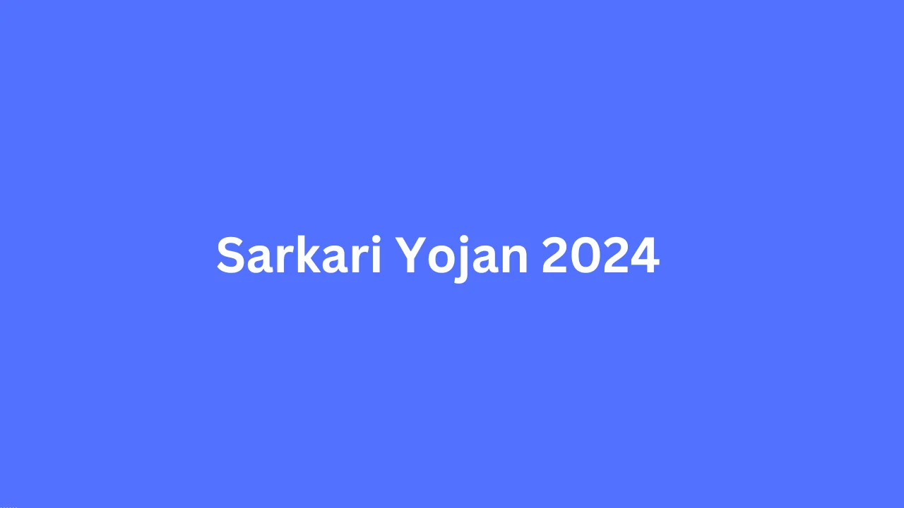Sarkari Yojana 2024